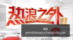 巴萨无缘签,下小蜘蛛,却以,新葡京,新葡京app,新葡京娱乐,新普京赌场