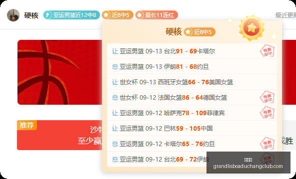 年独家,日职乙巅峰,对决剧本深,新葡京,新葡京app,新葡京娱乐,新普京赌场