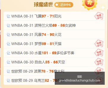 电竞赛事战,焦点之战,悬念揭晓,新葡京,新葡京app,新葡京娱乐,新普京赌场