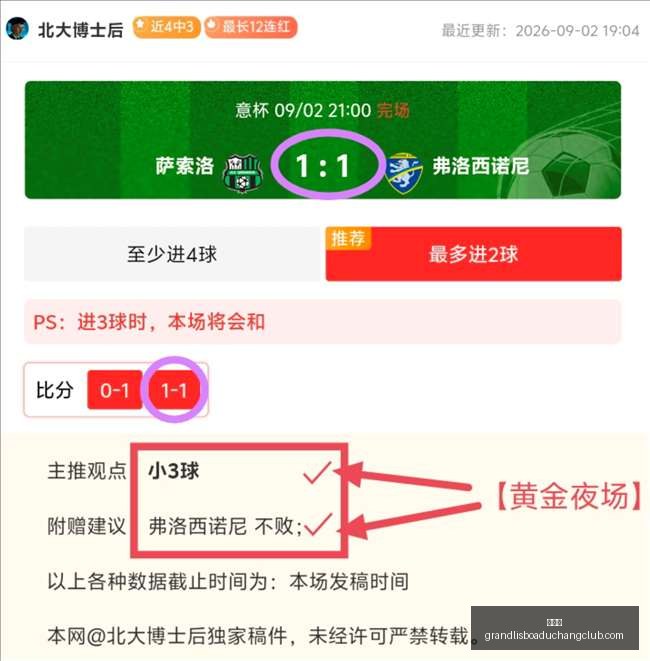 詹姆斯打球,独门秘籍,每小时,新葡京,新葡京app,新葡京娱乐,新普京赌场