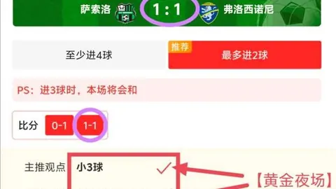 詹姆斯打球独门秘籍：每小时1000英里狂野冲刺